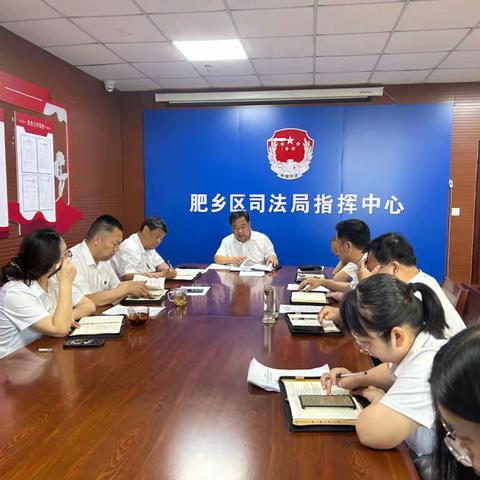 区司法局组织召开理论学习中心组学习（扩大）会