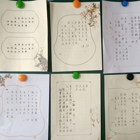 【教师成长】最美不过方块字  最深不过汉语情——群科村幼儿园迎“七一”教师基本功“三字一话”比赛活动