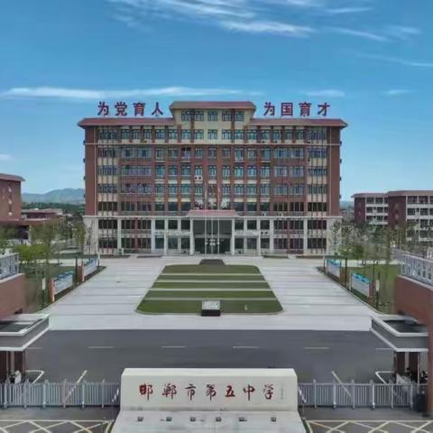 弘扬教育家精神，加强新时代高素质专业化教师队伍建设和指导工作