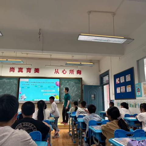 青春亮本色，赛课促成长一一建路小学“新秀赛”寒课