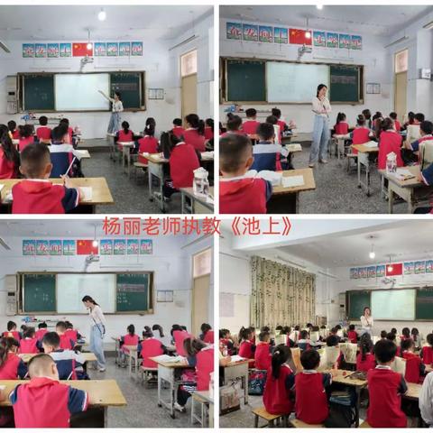 诗韵满校园，课堂绽芳华——占城镇小学语文2022-2023学年下学期第六次集体教研