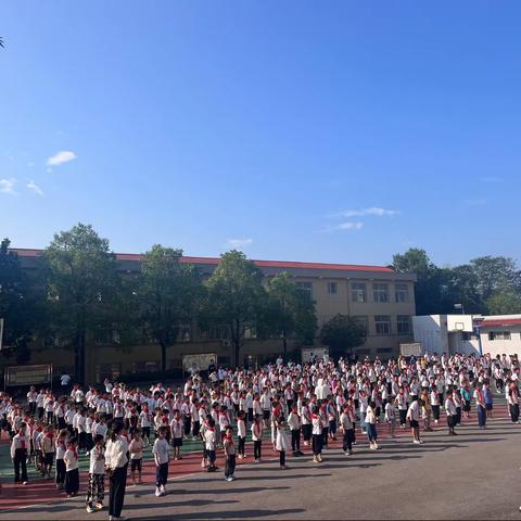 你好 新学期——大屯营镇中心小学开学典礼