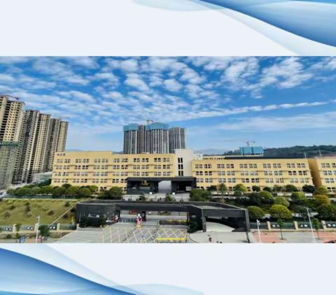 匠心耕耘 以爱育人丨新邵县思源实验学校第十九周工作总结