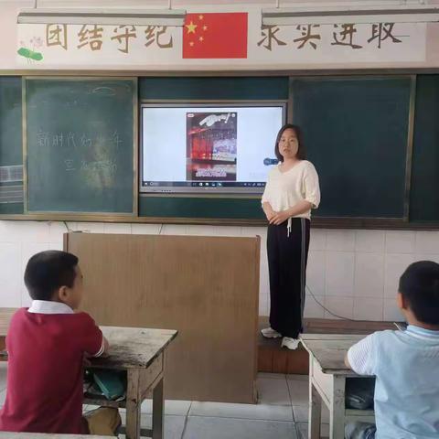 【全环境立德树人】理合务镇云亮小学新时代好少年事迹宣讲活动