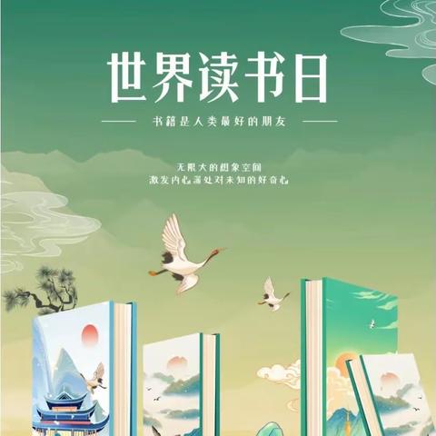 “书香润童年 故事伴成长 ”——长葛市颍川路幼儿园  大二班阅读活动