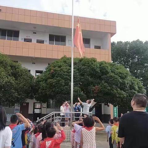 省埠小学2023年秋季开学典礼