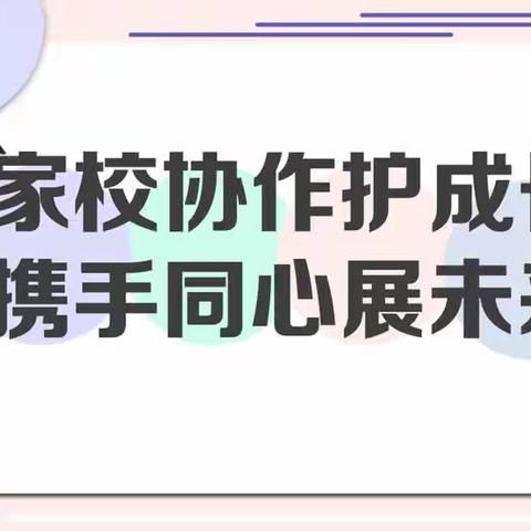 与“食”共享 为爱护航——淳口镇省埠小学“食堂开放日”活动