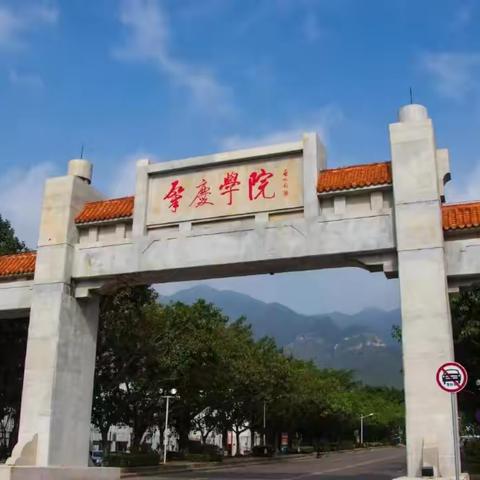 名师引领心灵之旅  启迪智慧追求卓越