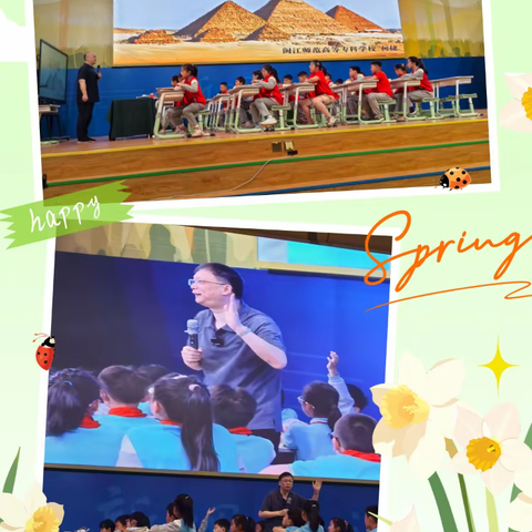 心有阳光 砥砺前行 ————牌楼小学赴杭研修记