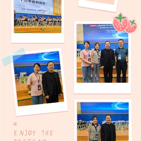 观名师课堂三境 ﻿ 启教育智慧新程