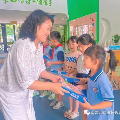 南昌高新区爱乐为明幼儿园——“小学生走进幼儿园”互动分享活动