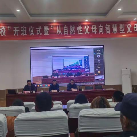 专家引领促成长，家校共育启新航——济南市南山柳埠街道初级中学“家长学校”活动剪影