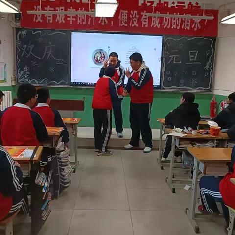 马蹄踏雪辞旧岁，笑语乘风贺新年——柳埠街道初级中学班级元旦联欢活动纪实