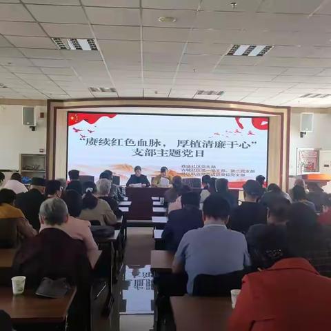 城关镇古城社区党总支、鑫盛社区党支部暨联合党委成员单位联合开展“赓续红色血脉 厚植清廉于心”主题党日活动