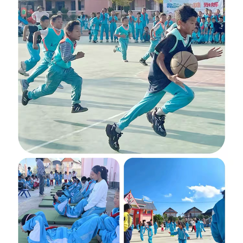 弯丹明德小学第十七届“奔跑吧，少年”体育文化艺术节