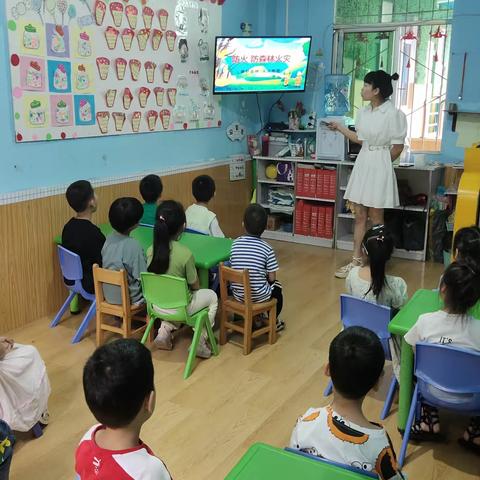 快乐童年幼儿园防火、防森林火灾