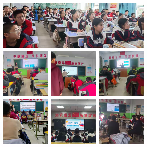 专业化引领 精准化视导—康保县教研中心初中视导纪实