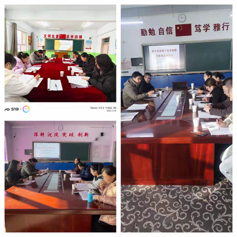 精研中考试题   优化备考策略