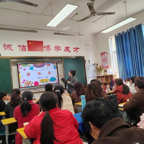 春风十里 不及你我携手同行——弋阳第六中学小学住宿部新学期家长会圆满结束！