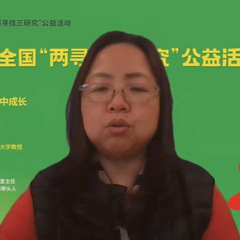 关于学习刘焱教授“在园本质量评价中成长”的心得体会