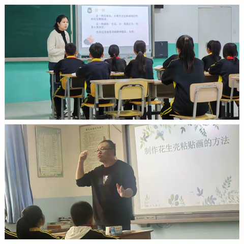 以“视”促教精把脉，以“导”促行助成长——记下平山小学迎接海港区教师发展中心主题教学集体视导活动