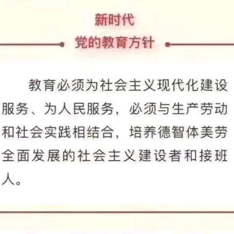 故事相伴 快乐成长—故事会（第64期）