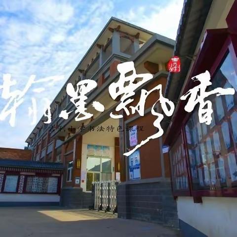 孟津区吉利小学（原区一小）2023年秋季一年级新生招生简章