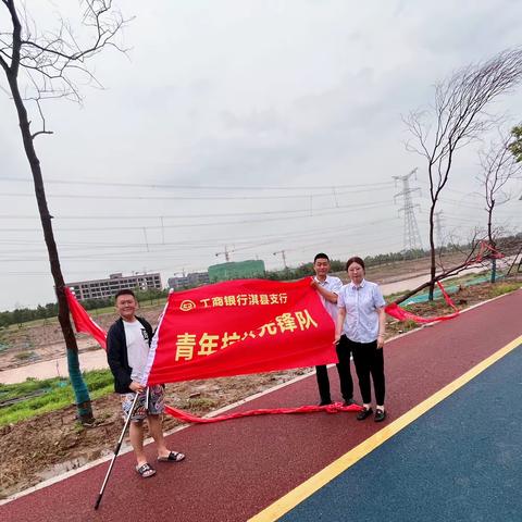 工行淇县支行勇做“风雨”守护人。