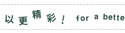 国风悦府幼儿园5月8日—5月12日食谱