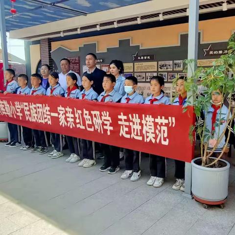 齐勒乌泽克镇托尔特库勒小学民族团结一家亲【红色研学，走进模范】