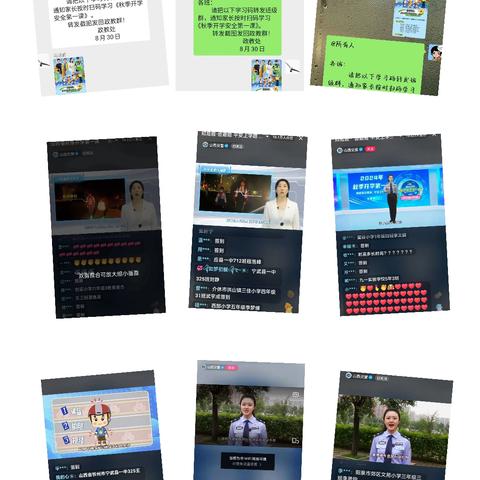 宁武县中学教育集团一中校区开展“秋季开学第一课”活动