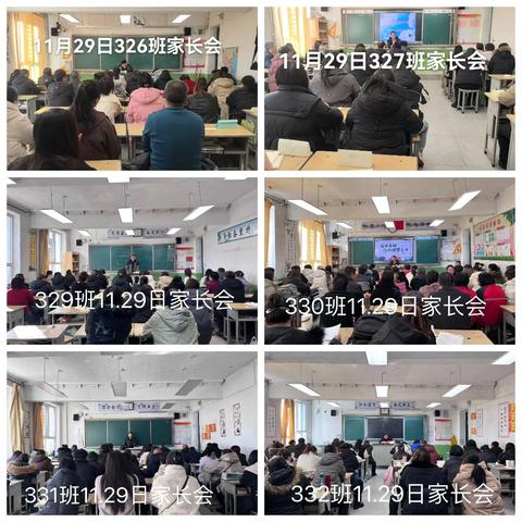 同心同向助成长，家校奔赴揽星辰——宁武一中八年级召开上学期家长会