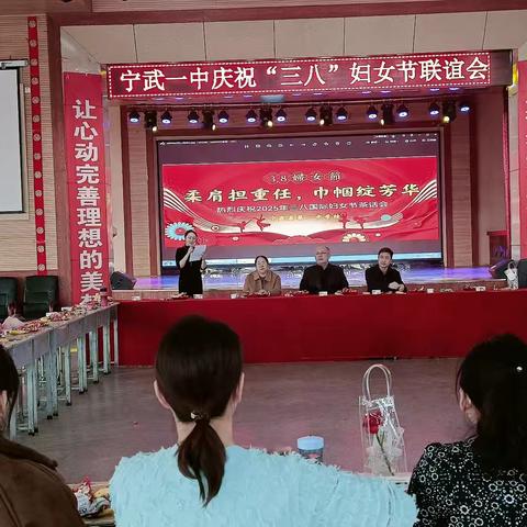 柔肩担重任，巾帼绽芳华