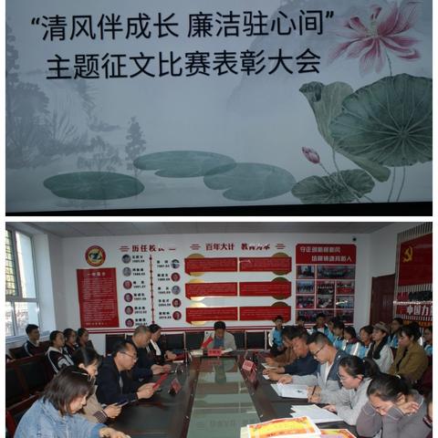 清风入校园，廉韵润初心——一中校区启航文学社举行“清风伴成长，廉洁驻心间”主题征文比赛表彰大会