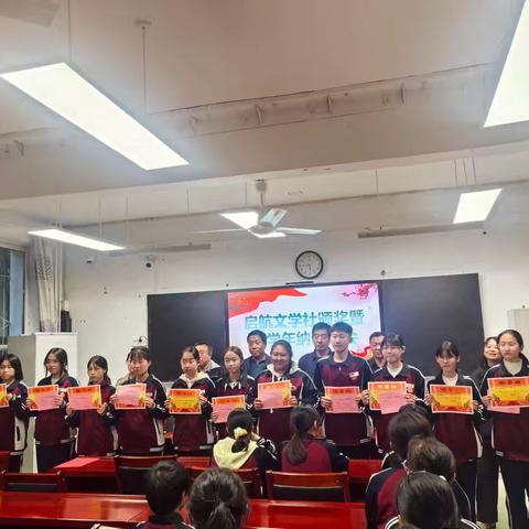 宁武一中启航文学社举办颁奖暨新学年纳新大会