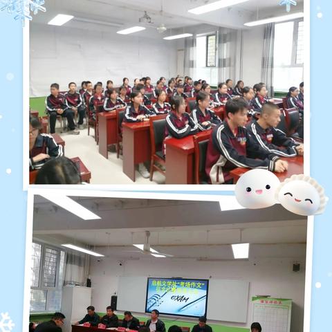 宁武一中启航文学社举行“考场作文”征文表彰大会