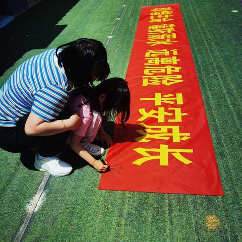 【关爱学生幸福成长】珍惜生命，谨防溺水——邱县第二幼儿园防溺水签名活动