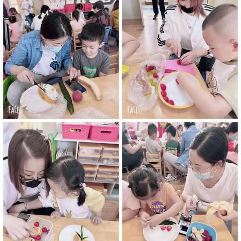 包钢二园庆“六一”创意活动之—亲子水果拼拼秀