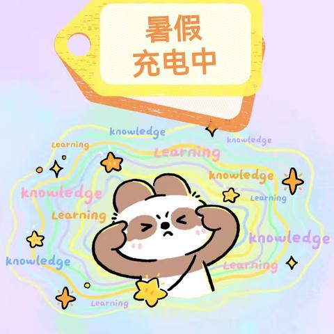 包钢二园小班家庭指导方案——秋风送爽、共育成长