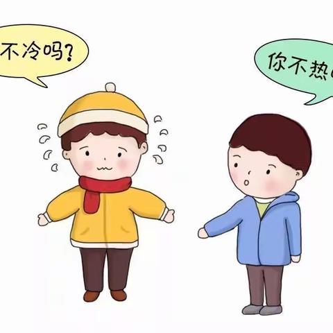 合肥庐阳四里河路幼儿园——冬季穿衣指南🌞