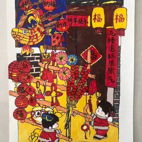 缤纷寒假，精彩不停——昌乐县第二实验小学五年级寒假活动展示