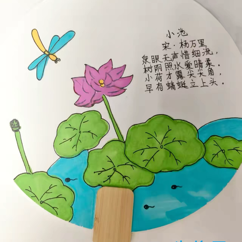 逐梦盛夏，趣享成长——昌乐县第二实验小学五年级暑假活动展示