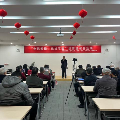 榆山街道府前社区：诵读阅经典 书香飘社区