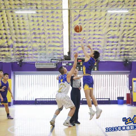 “工会杯”- 乐融白云 2025 年白云区来穗职工篮球友谊赛圆满收官！