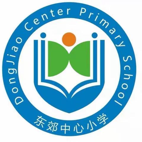 金秋十月庆国庆—— 文昌市东郊中心小学庆国庆主题活动