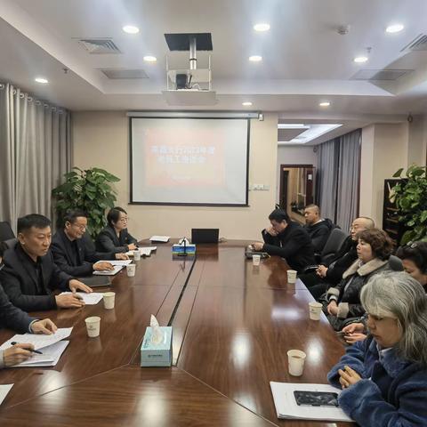 高昌支行开展老员工座谈会