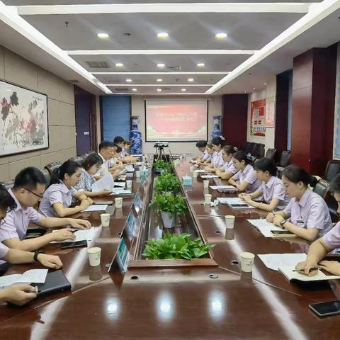 高昌支行召开学习贯彻党的二十届三中全会精神宣讲研讨会