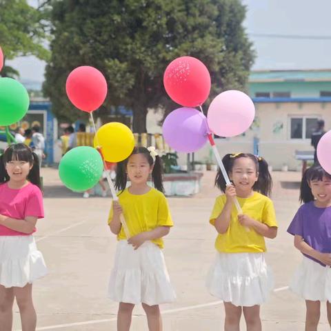缤纷六一，童梦飞扬——浅水营小学庆六一文艺汇演
