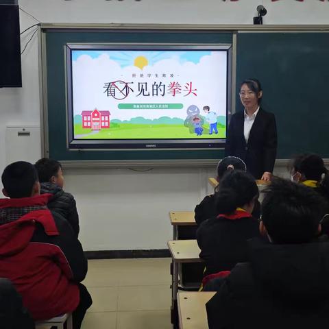 拒绝学生欺凌，合力护航成长——浅水营小学法官进校园法治教育活动