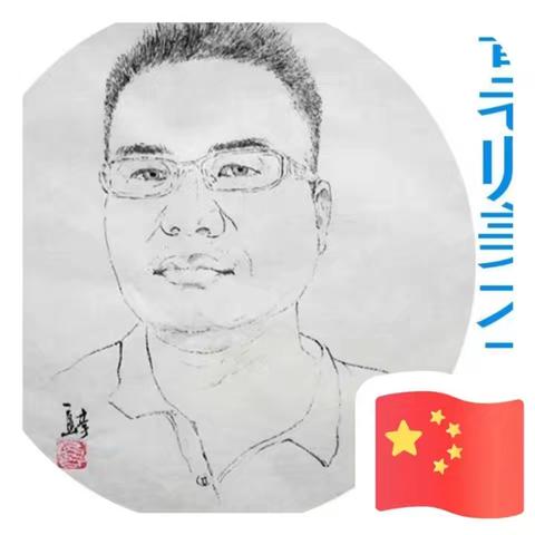 鲁老师谈美术——三谈中小学生美术学习